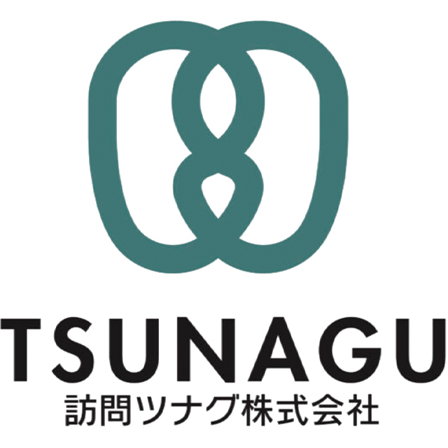 訪問ツナグ株式会社